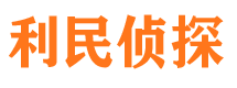 青川资产调查